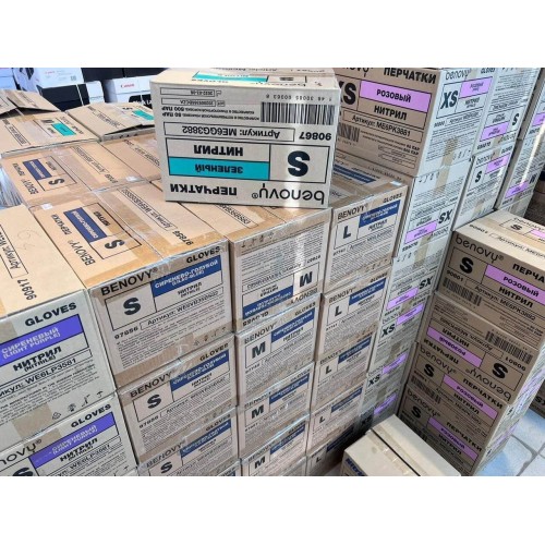 BENOVY MULTICOLOR НИТРИЛ медицинские цветные перчатки в Ельце