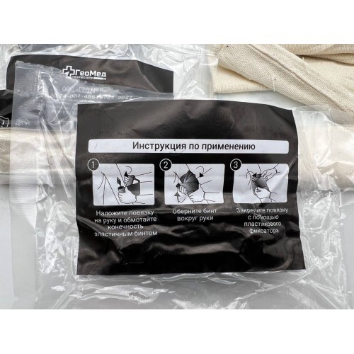 Бинт абсорбирующий эластичный медицинский с одной подушечкой (аналог израильского бандажа) в Ельце