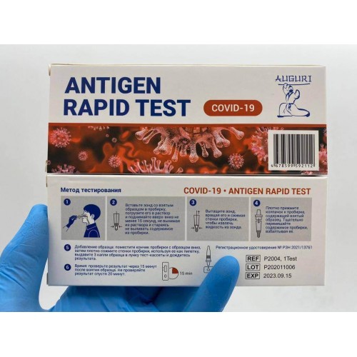 Экспресс-тест GenSure на антиген COVID-19 в Ельце