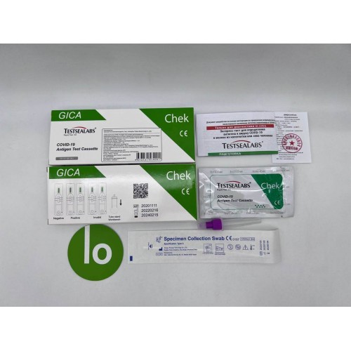 Экспресс-тест TESTSEALABS на антиген COVID-19 в Ельце