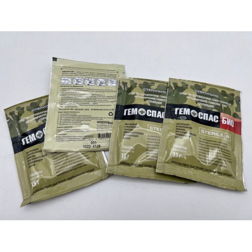 Гранулы «ГЕМОСПАС® БИО» на основе порошка лактата хитозана и йодоповидона в Ельце