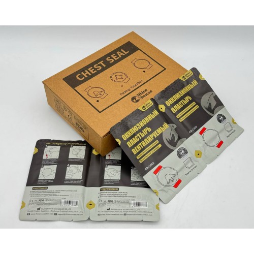 Комплект окклюзионных пластырей Rhino Rescue Chest Seal Twin Pack в Ельце