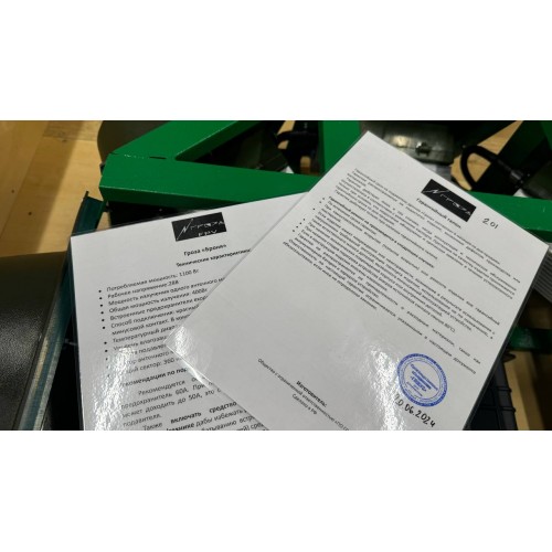 Подавитель FPV дронов «Гроза Броня» в Ельце