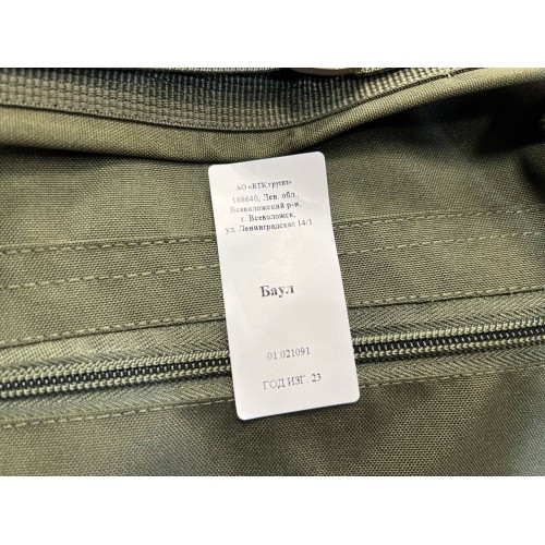 Баул-рюкзак армейский ВКПО нового образца в Ельце