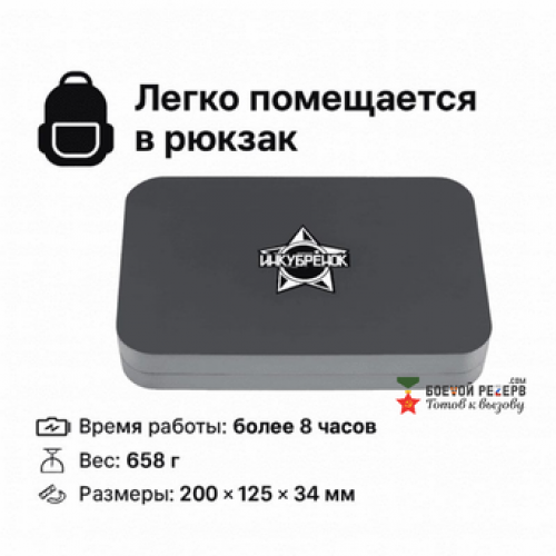 Усилитель сигнала Инкубренок для дронов DJI, Autel, UCO в Ельце