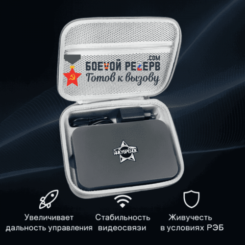 Усилитель сигнала Инкубренок для дронов DJI, Autel, UCO в Ельце