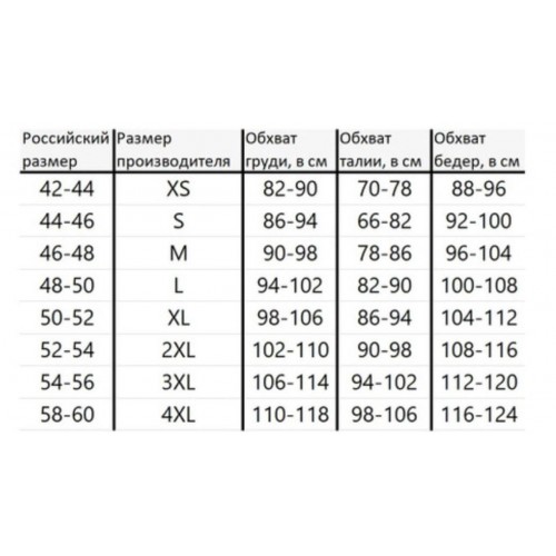 Костюм G2 тактический с наколенниками и налокотниками в Ельце