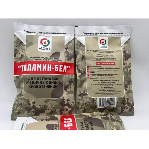 Салфетка / изделие медицинское гемостатическое стерильное «ТАЛЛМИН-БЕЛ®» для остановки различных видов кровотечений в Ельце