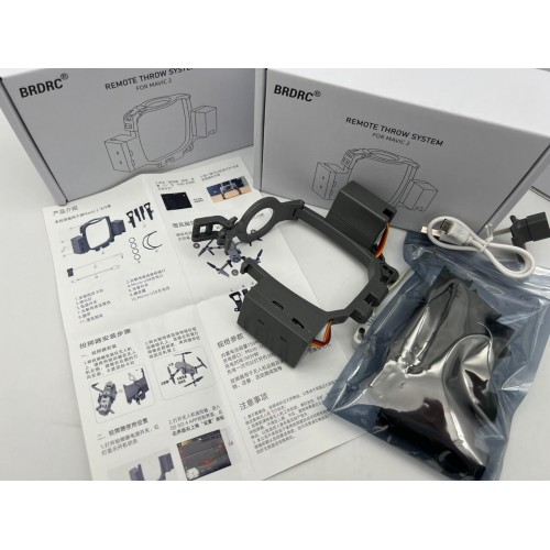 Система сброса для DJI MAVIC 2 pro/zoom/enterprise в Ельце