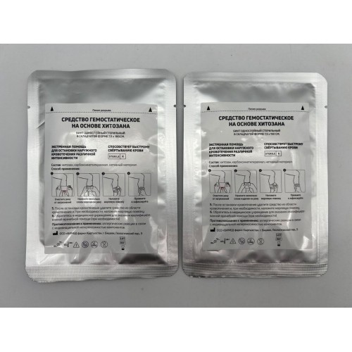 Средство гемостатическое на основе хитозана (бинт/салфетка однослойный стерильный в складчатой форме 7,5 х 150 см) в Ельце