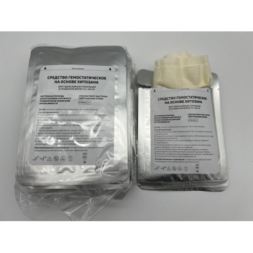 Средство гемостатическое на основе хитозана (бинт/салфетка однослойный стерильный в складчатой форме 7,5 х 150 см) в Ельце