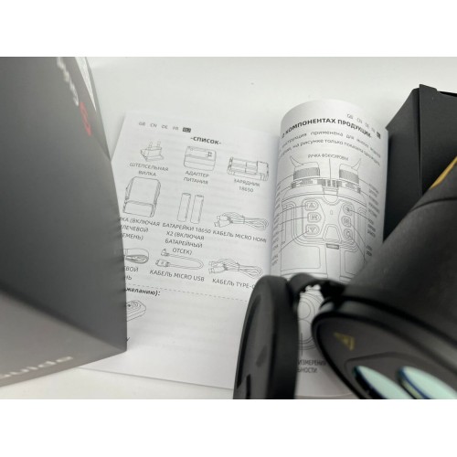 Тепловизионный бинокуляр Guide TN430 400х300, ø35мм, лазерный дальномер в Ельце