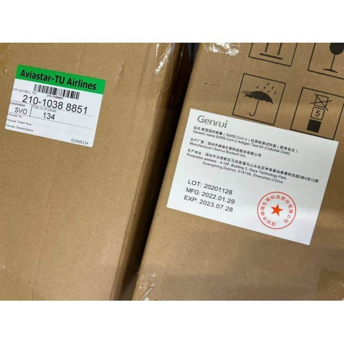 Тест GENRUI на антиген COVID-19 в Ельце